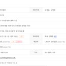 ㈜재원산업 이미지