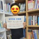 훈민정음리드인학원