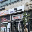 송내역 매머드커피익스프레스 MAMMOTH EXPRESS 아메리카노 900원 콜드브루 1400원 : ) 매머드 메뉴/가격...