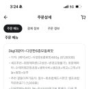 회떠주는집명성수산