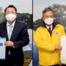 제천산림조합 이미지