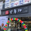 제이앤에스푸드