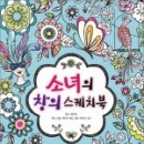 창의출판사
