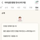 아이샾안경원 이미지