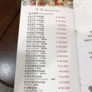 취란(정평점) 이미지