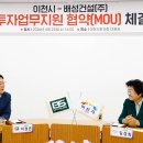㈜대림기업