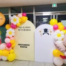 도곡초등학교(병설) 이미지