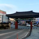 온양대온천탕 이미지