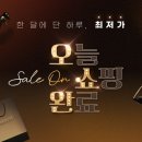 엄브로스타필드 - 하남시 미사대로 750 | 엄브로스타필드