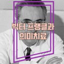 해람정신건강의학과의원 이미지