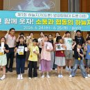 병영초 하늘지기 드론 병영탐험대 드론대회 개최[미래교육신문] 이미지