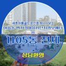 예다음공인중개사사무소 이미지