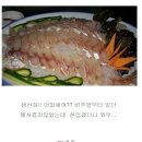 박쏘가리 이미지