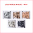 [여성/잔량세일] 씨엘 인견 7부세트 이미지