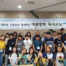 포천시립소흘도서관 이미지