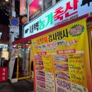 농가축산정육점 이미지