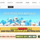 이테시스평생교육원 티스토리