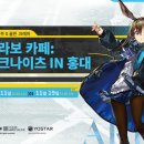 카페방주