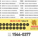 "아비쥬 2월 이벤트!" 슈링크 11/리포덤 0.9/턱보톡스+윤곽주사 3.7/국산필러 8.9/울쎄라 리프팅 19.9/생크림필 15/사각턱 2.3/레이저 토닝 0.9 이미지