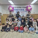 해솔어린이집 웹이코노미