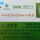 원주박사여의주공인중개사사무소 이미지