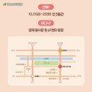 인덕원역 3번출구 보도 이미지