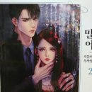 삼시세끼(서생) 이미지