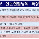 논현빌딩 이미지