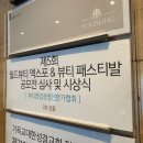 돈이야창업경영아카데미 이미지