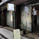 종로사약국 이미지