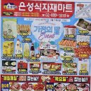 은성광고 이미지