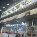 토지정육식당 이미지
