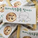 산울초등학교 이미지