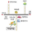 팜스테이머리마을