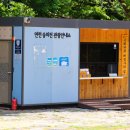 숭의전 해설사의 집 이미지