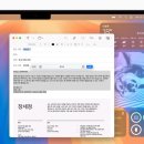 아이폰 iOS 18.4 업데이트 기능 총정리 및 Siri와 ChatGPT 연결, 시각 지능, 클린업 기능 직접 활용 후기