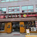 천변우하로L 이미지