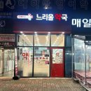 해뜰약국 이미지