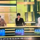 KBS1 진품명품 근황 이미지