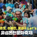 Let's go 이미지