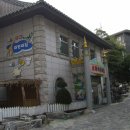 유마어린이집 이미지