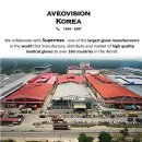 (주) 코리아글러브 이미지