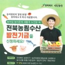 장미수산 이미지