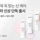 리헤라 더팩트
