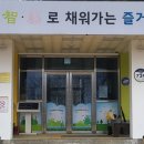 구산초등학교구서분교장 이미지