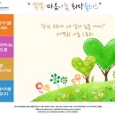 음성군 정신건강증진센터 이미지