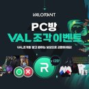 제노pc방 인벤