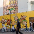 명동스낵 이미지