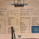 아디스익스프레스