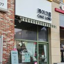 케이크롱 | 평택 고덕 마카롱 케이크롱 방문포장 솔직후기